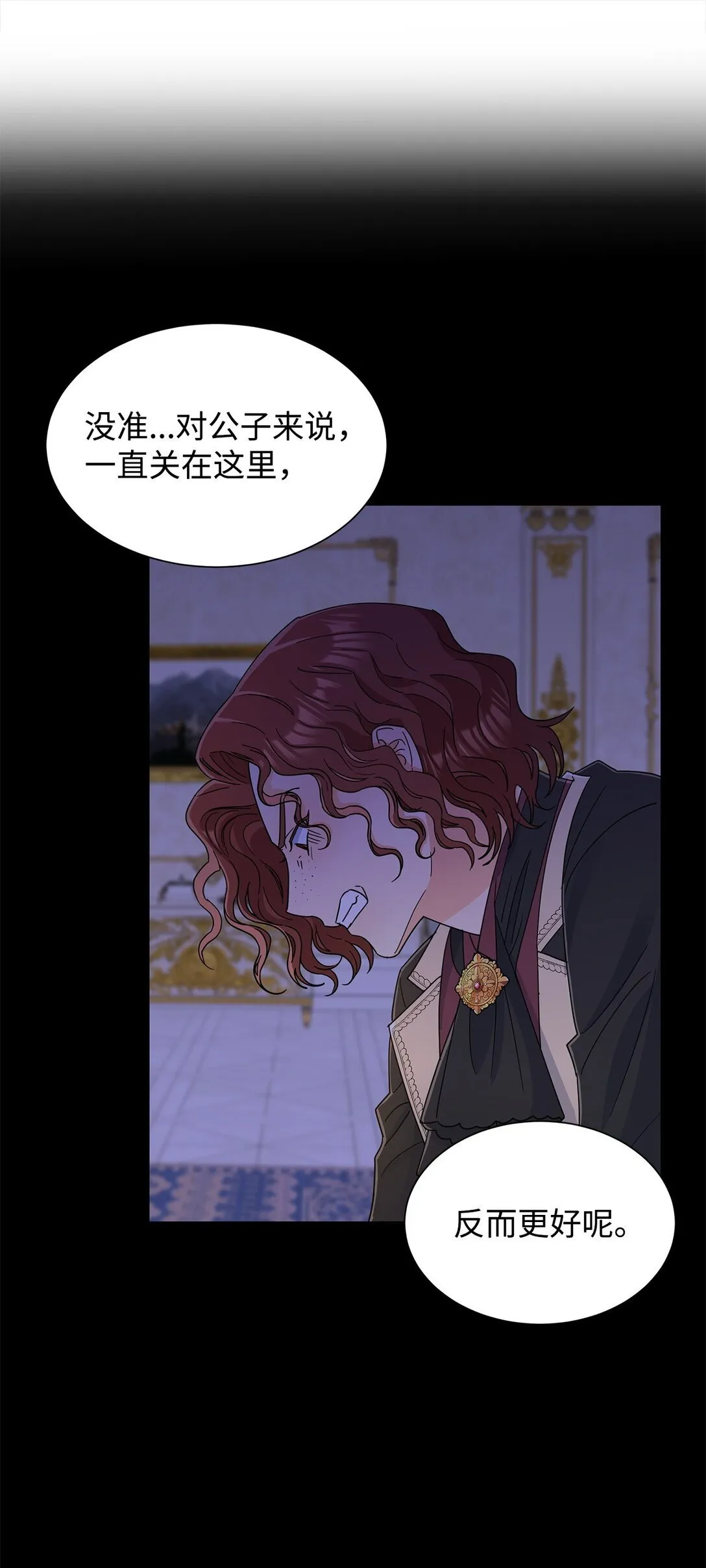 59 奇怪的人37