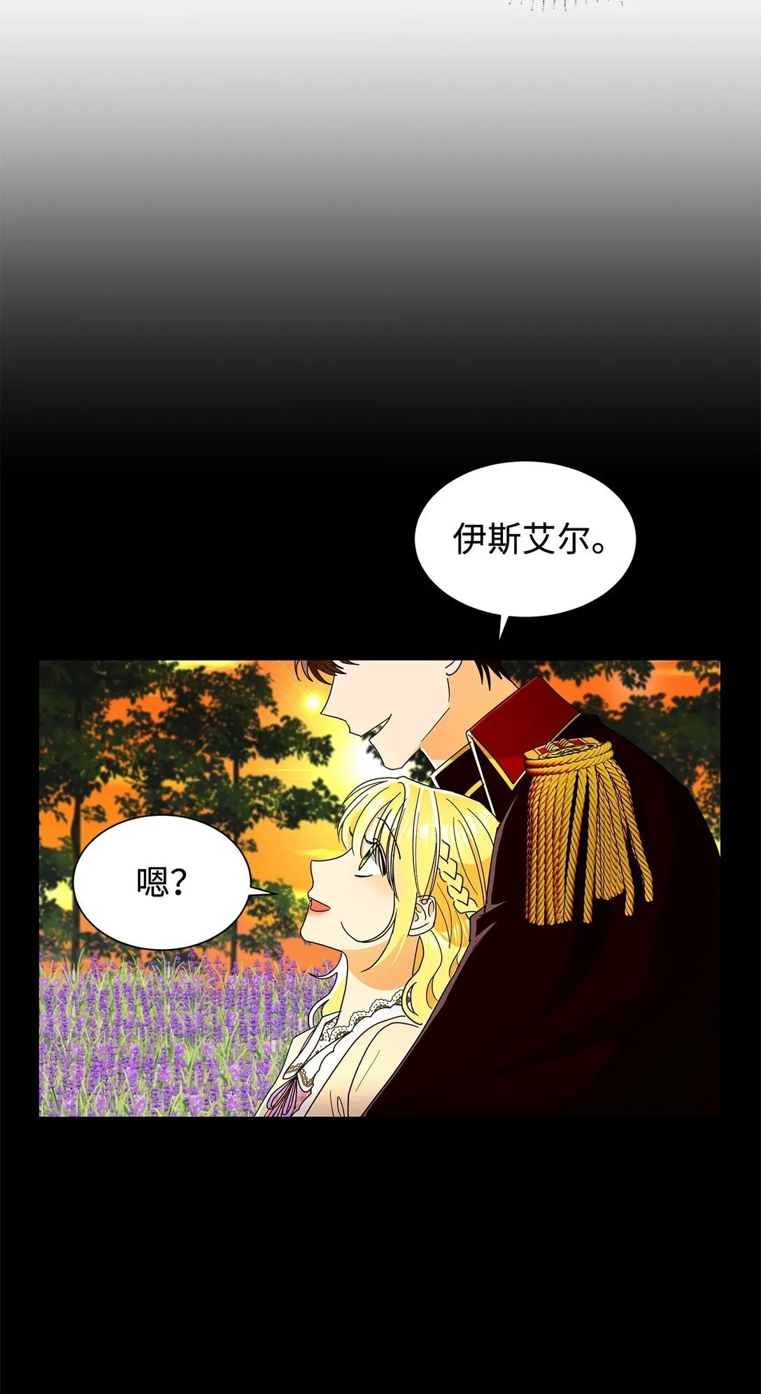 57 神秘的信件55