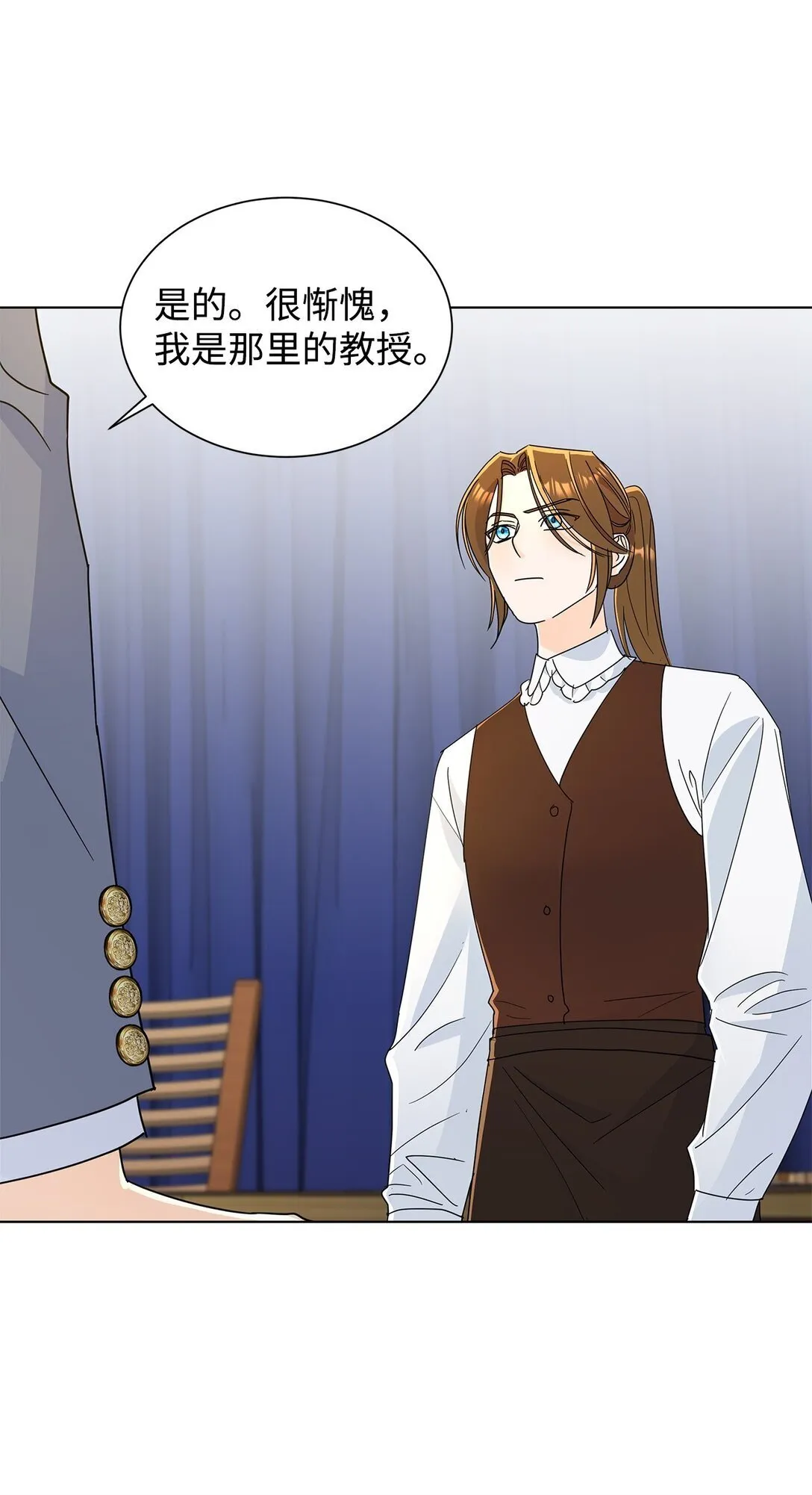58 教授来访66