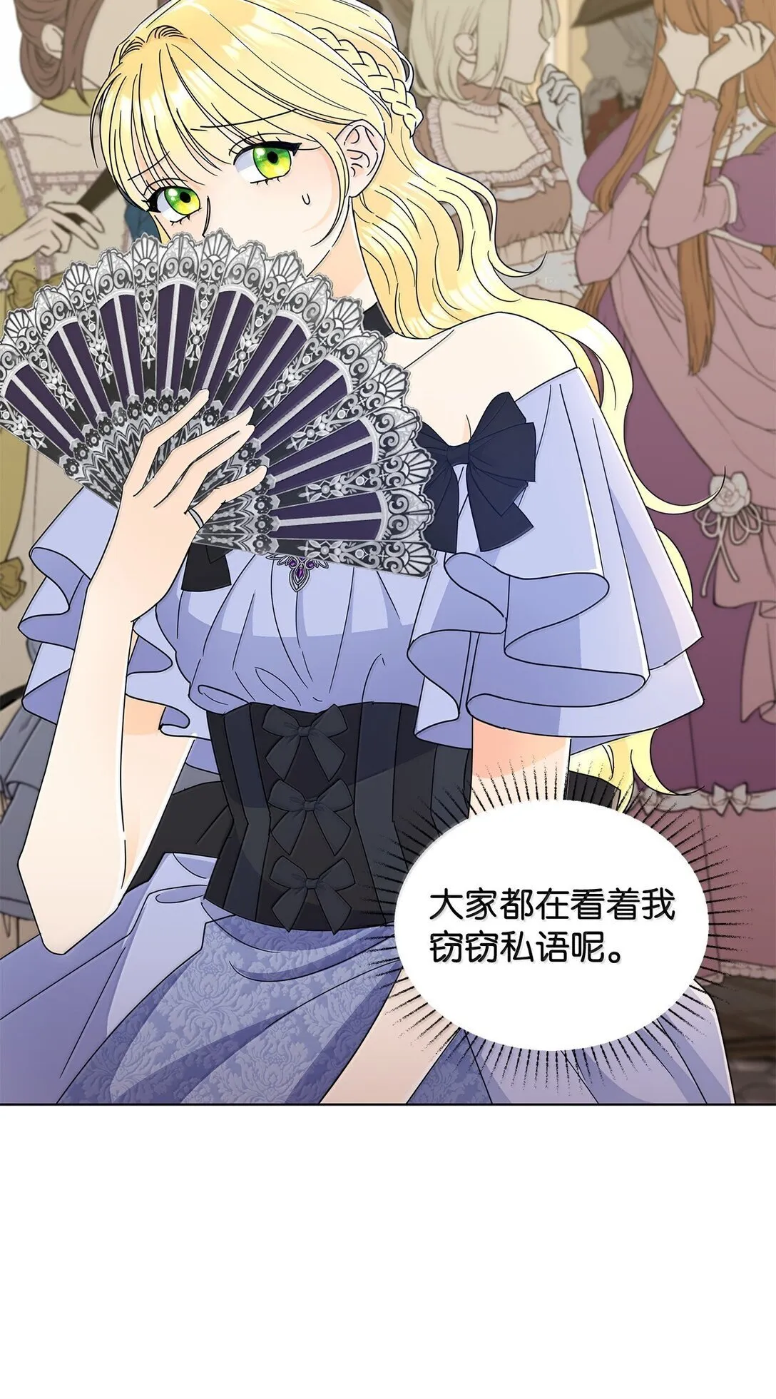 63 不能结婚6