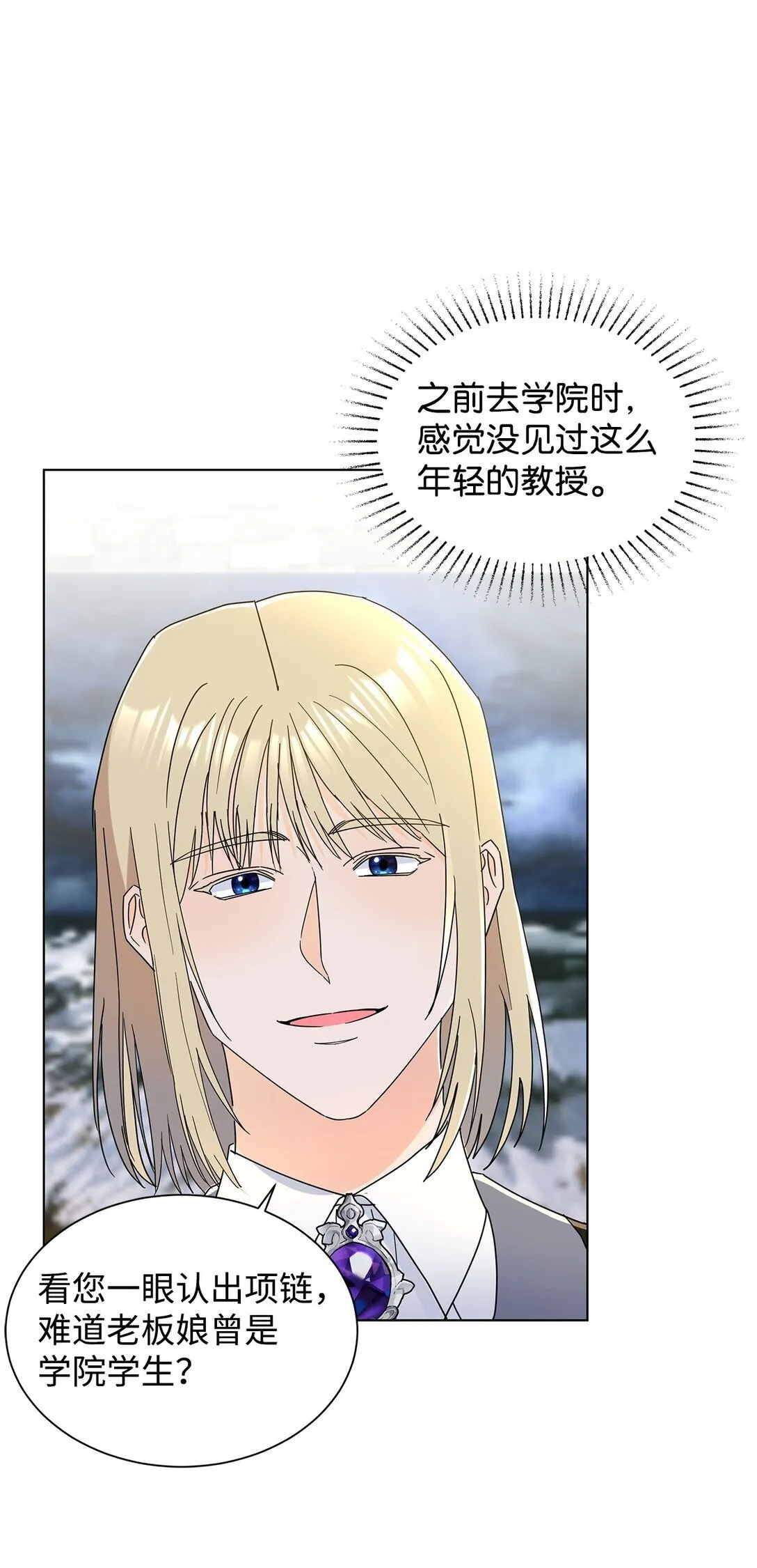 58 教授来访68