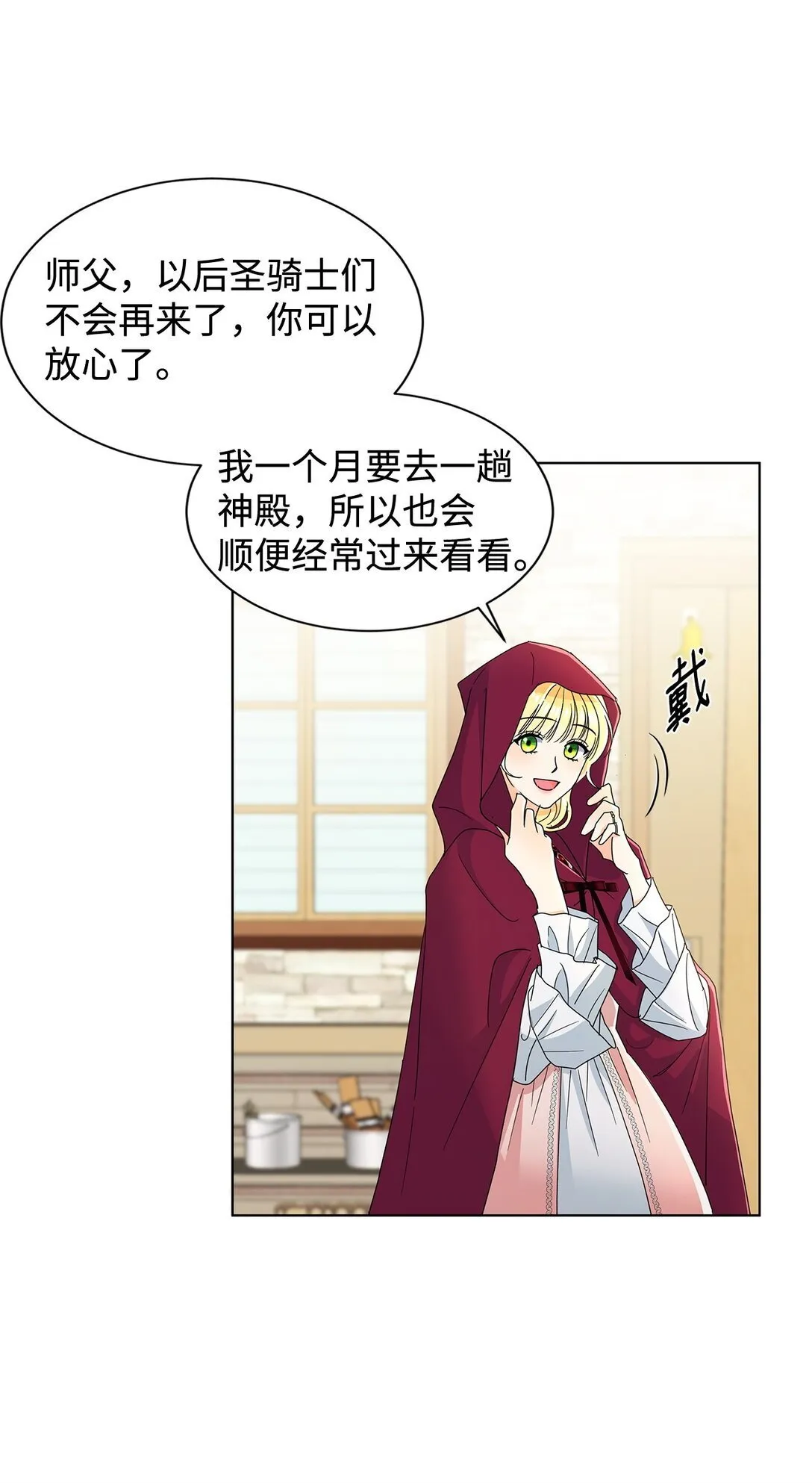 56 荡舟河上11