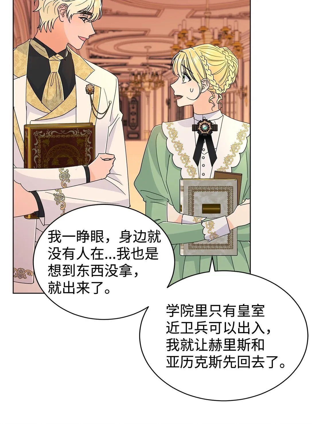 65 阴谋11