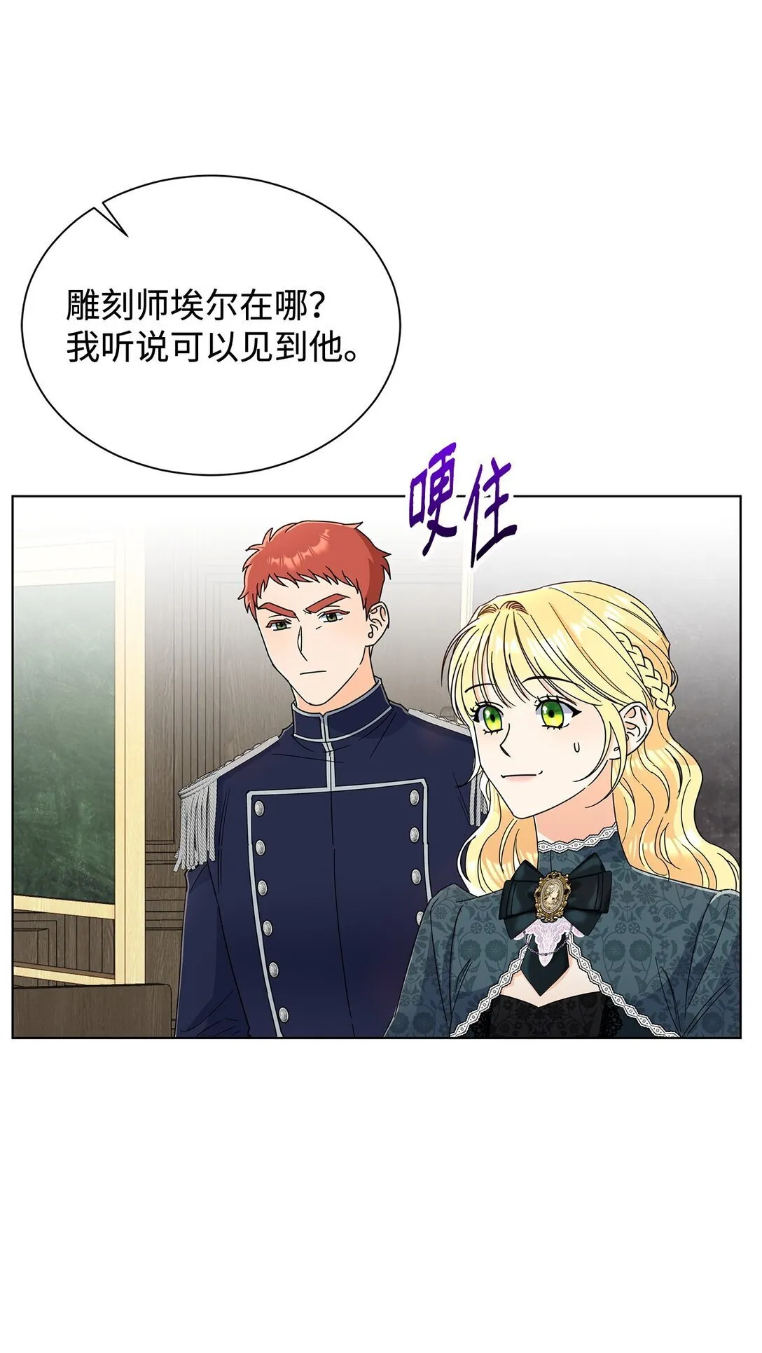 61 接待交流团42