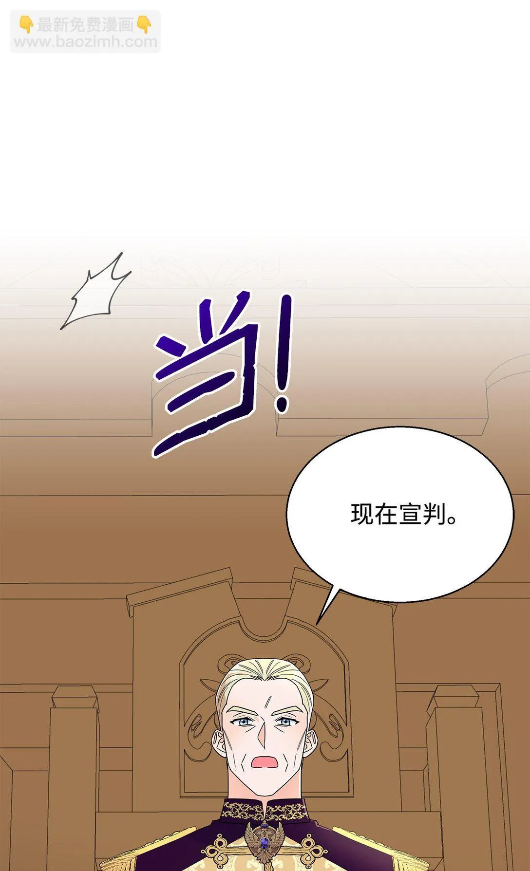 60 莱西奥公子入狱23