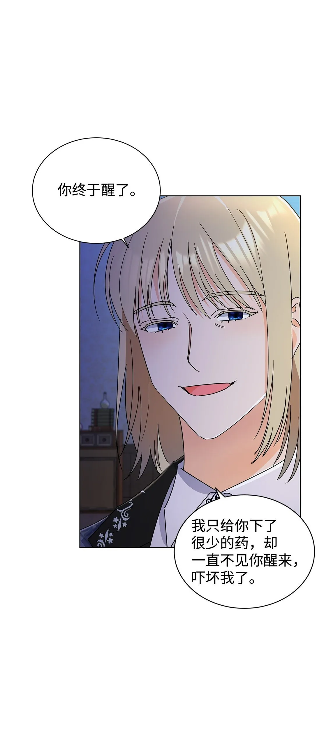 65 阴谋47