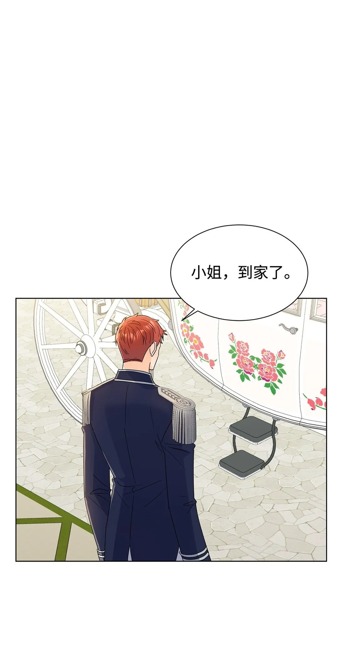 57 神秘的信件64