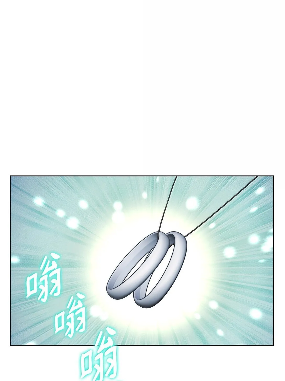 66 救出伊斯艾尔30
