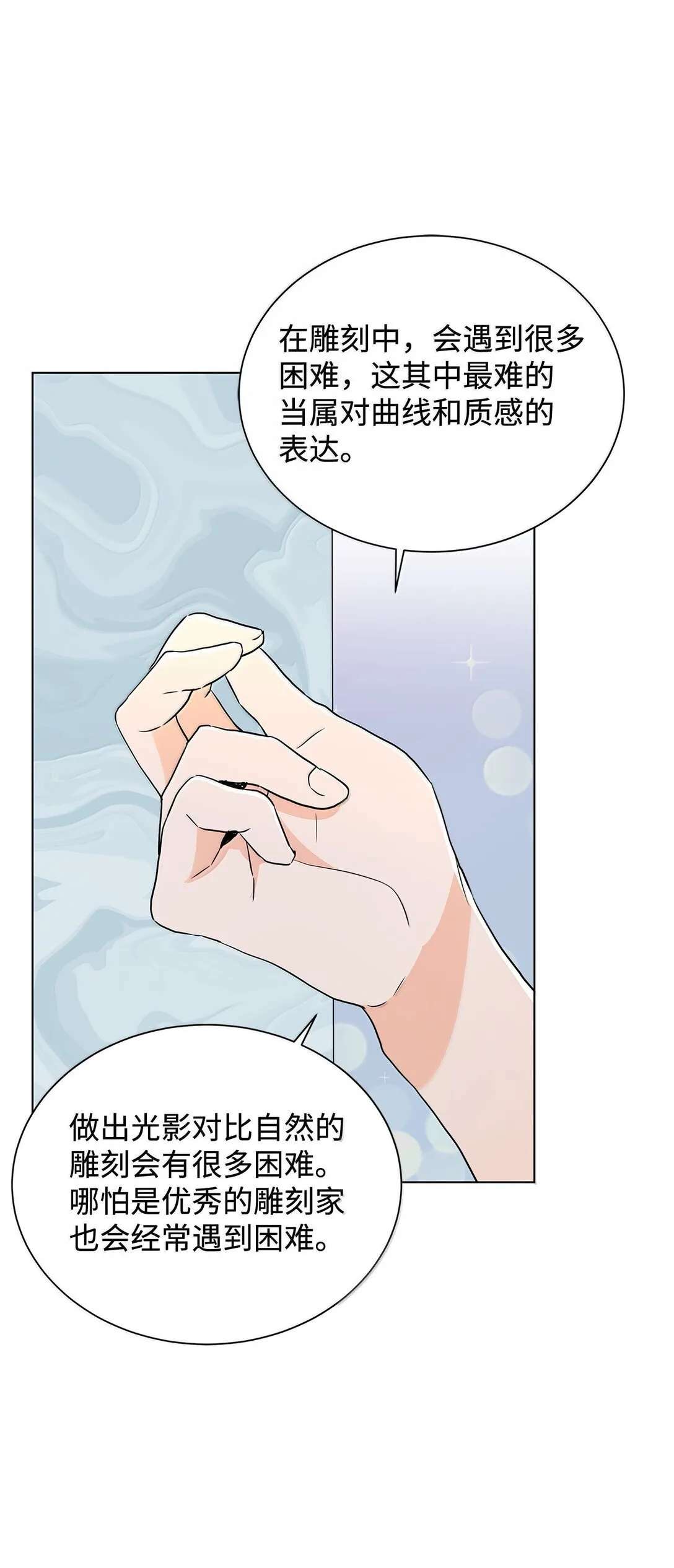 64 伊斯艾尔晕倒了2