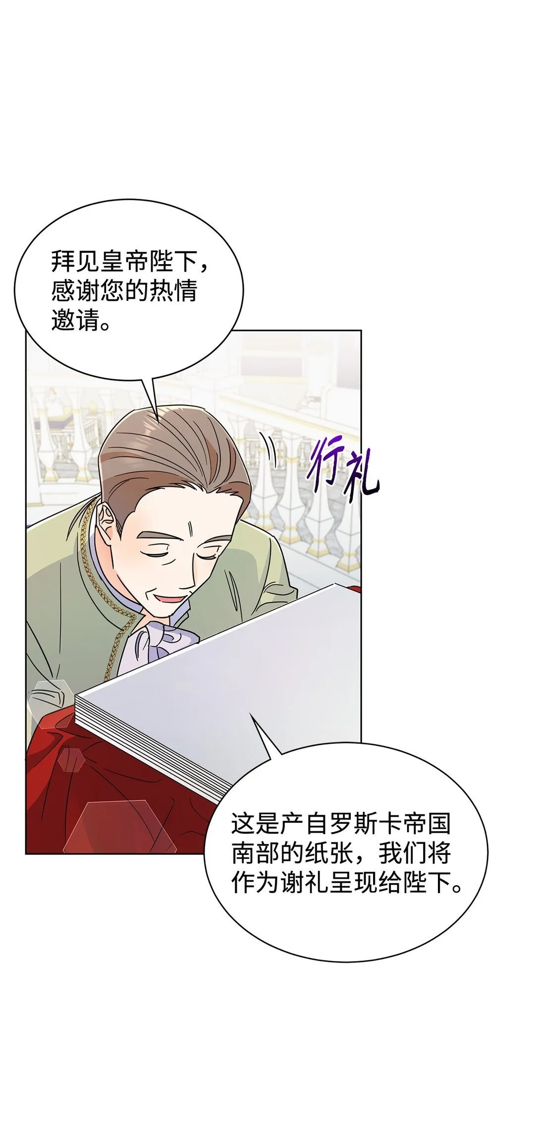 62 分外眼红47