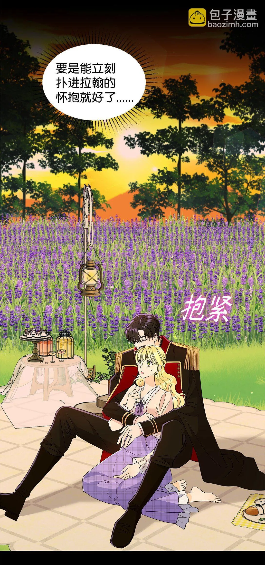 57 神秘的信件70