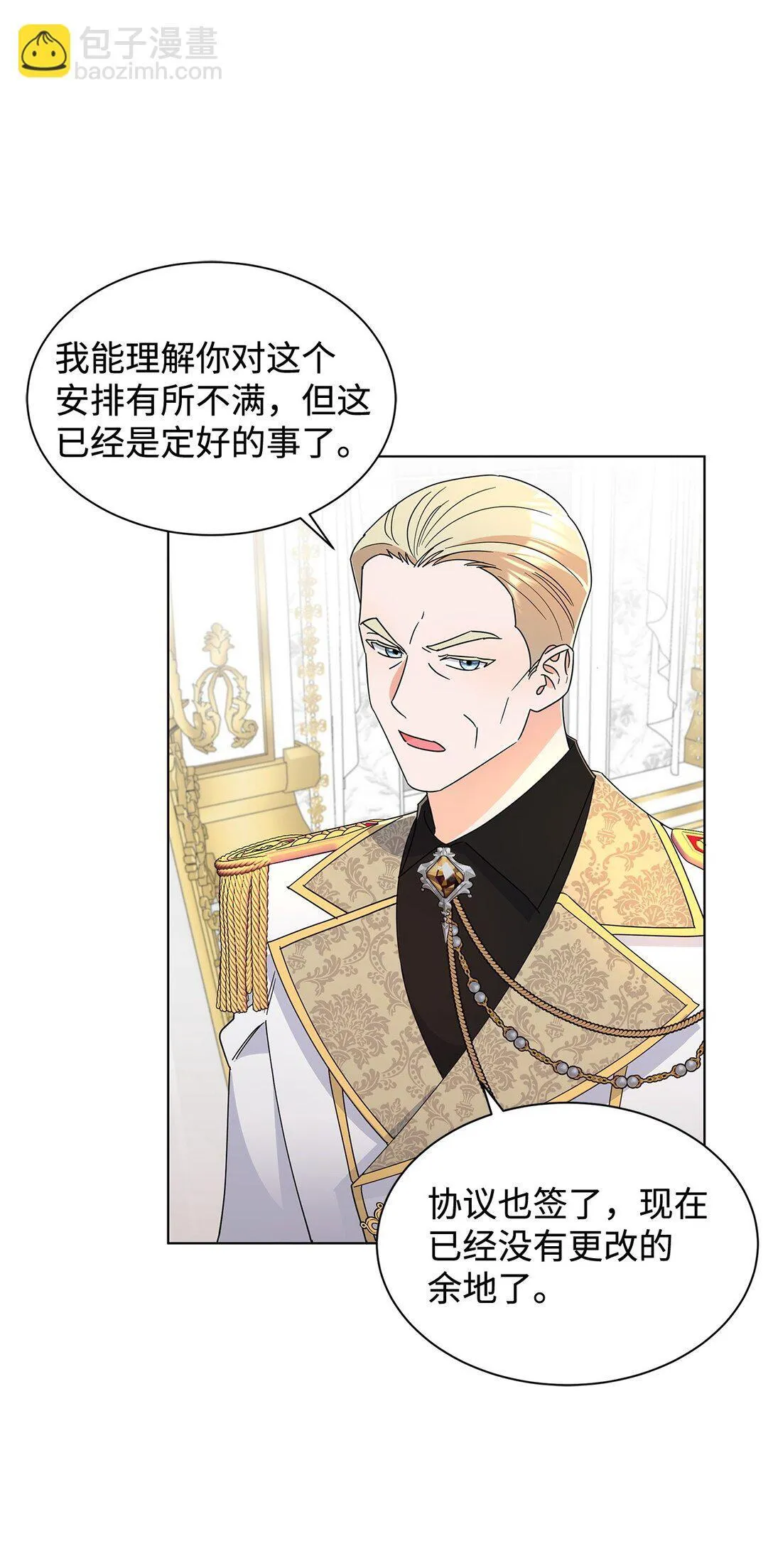 62 分外眼红7