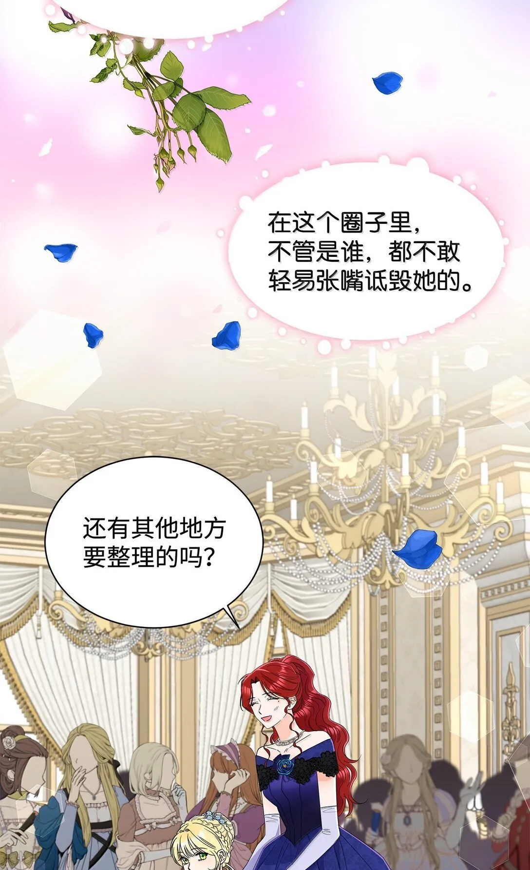63 不能结婚20