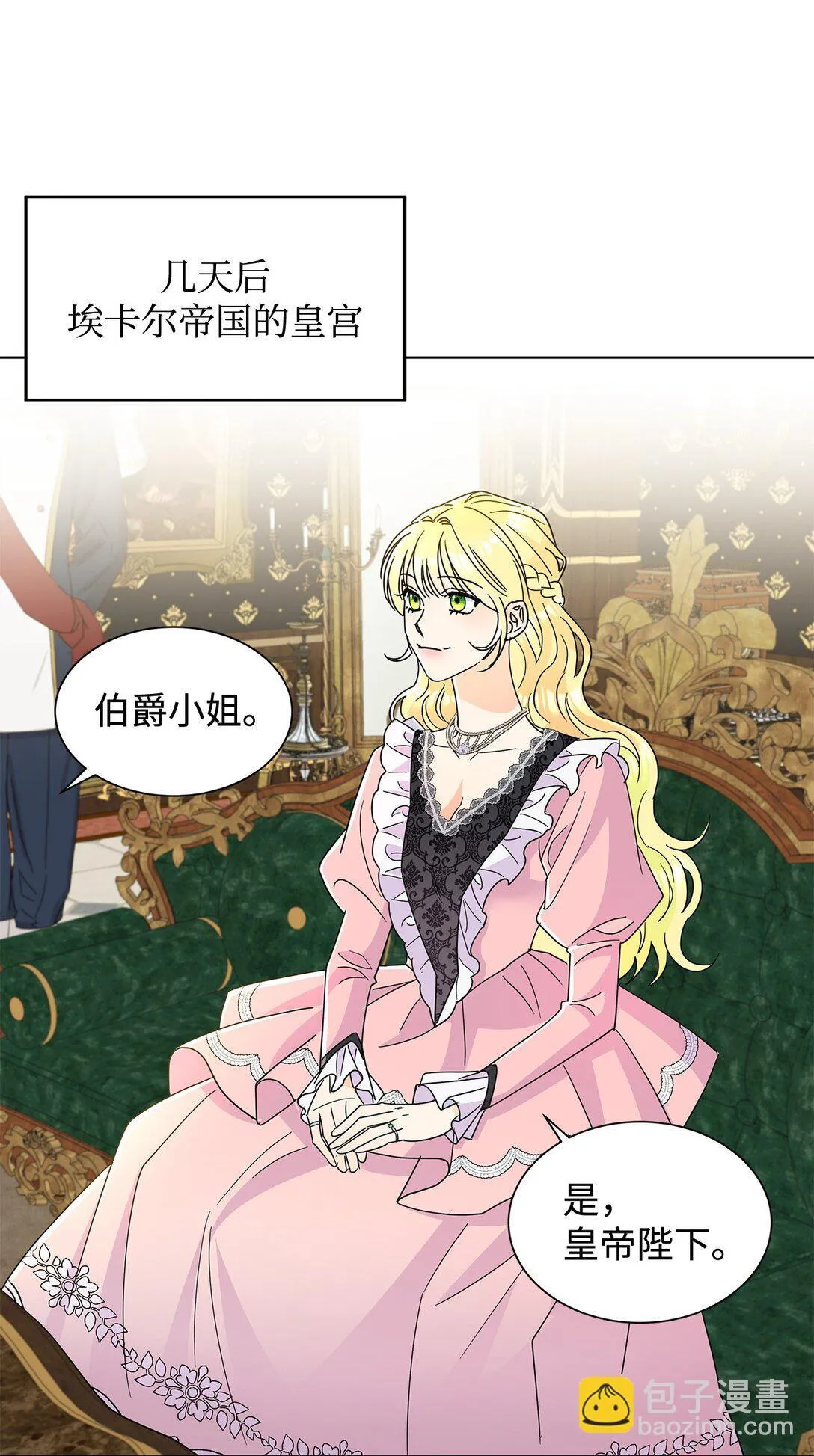 57 神秘的信件44