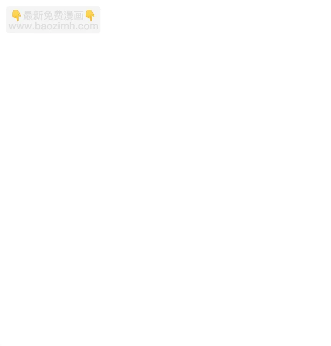 62 分外眼红28