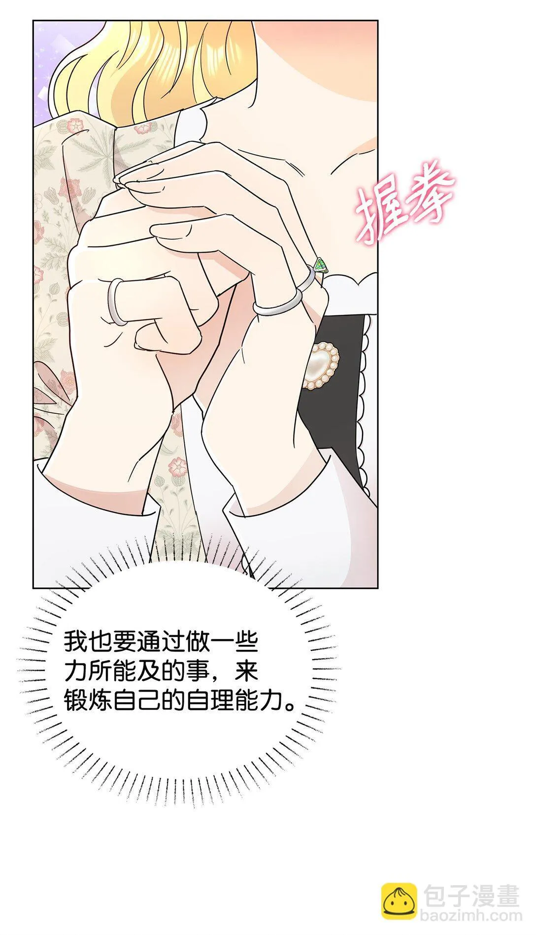 61 接待交流团38