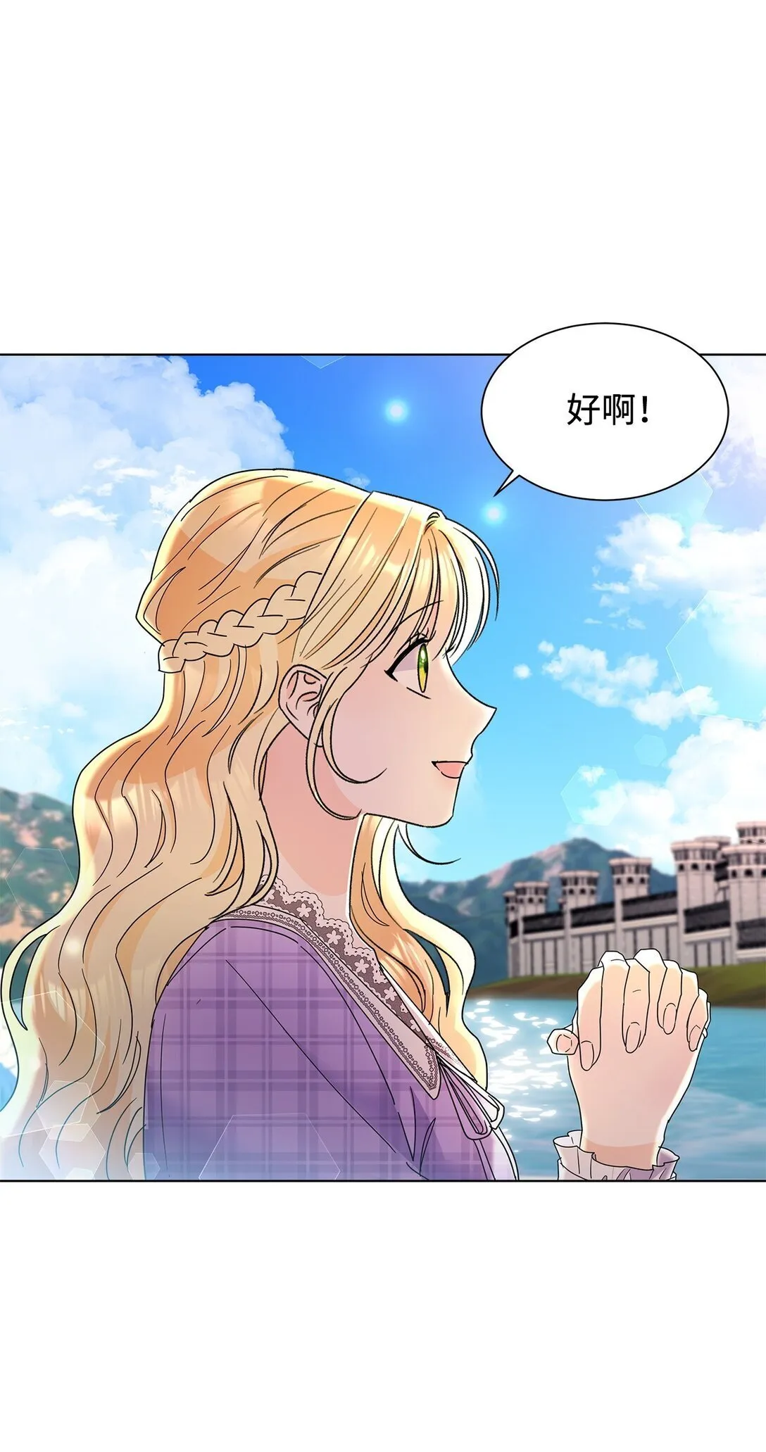 56 荡舟河上59