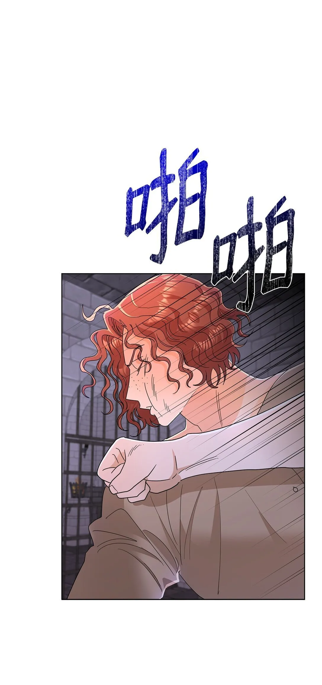 60 莱西奥公子入狱41