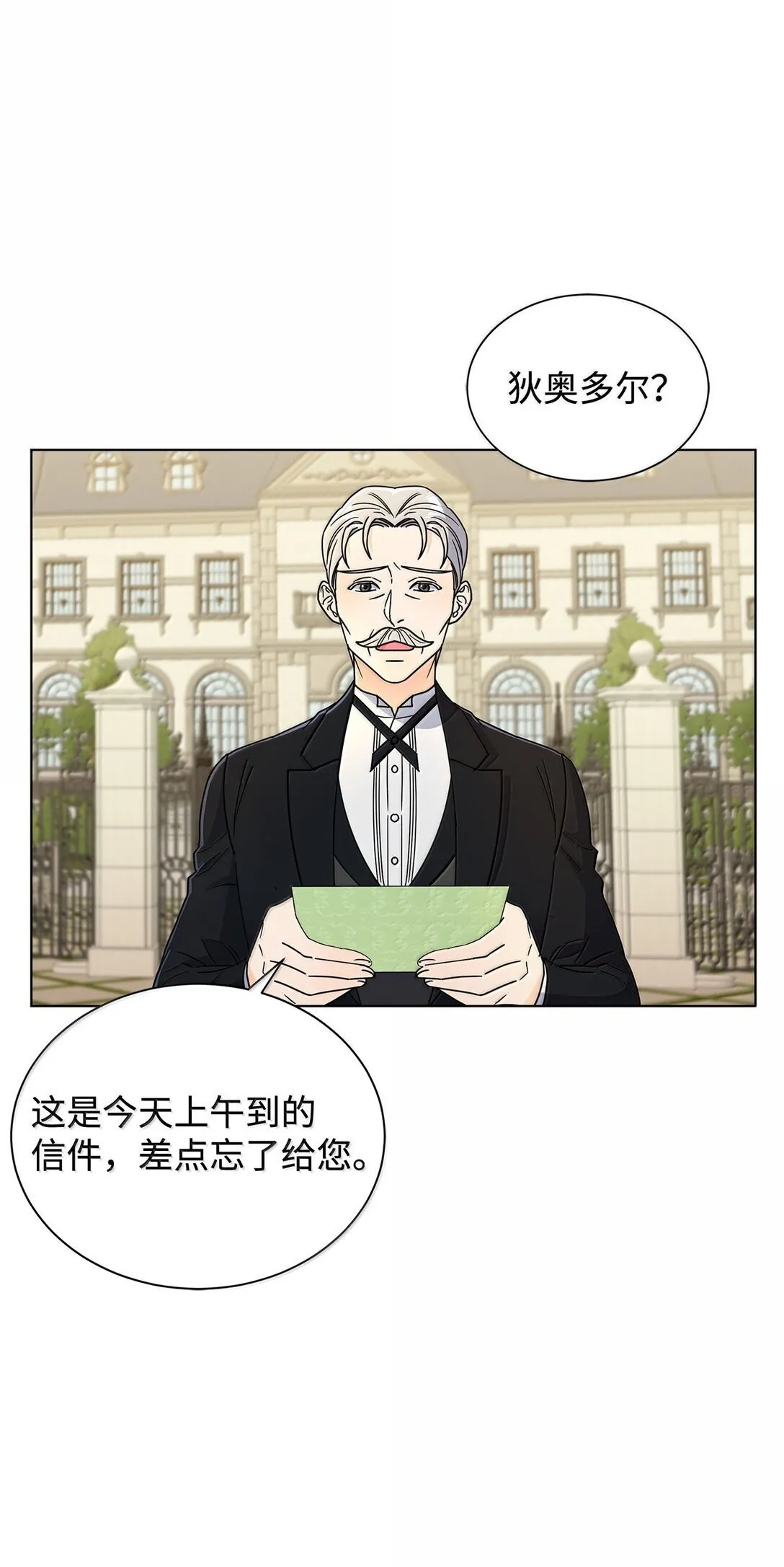 63 不能结婚70