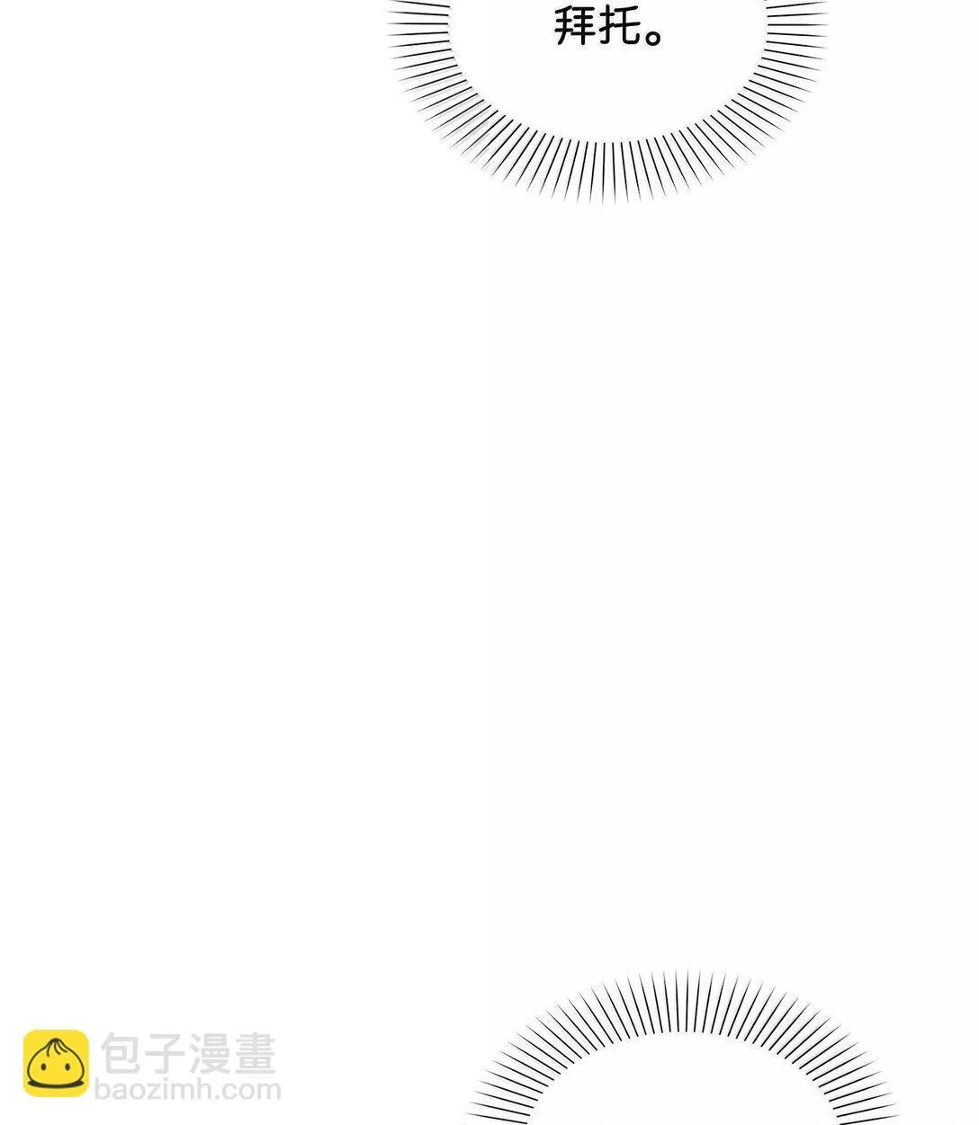 66 救出伊斯艾尔22