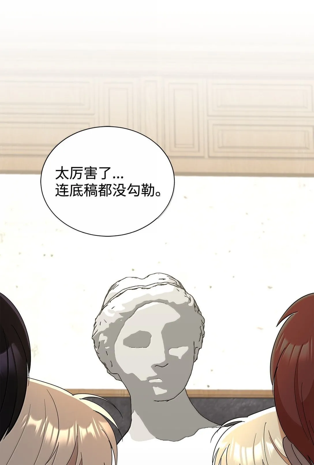 64 伊斯艾尔晕倒了18