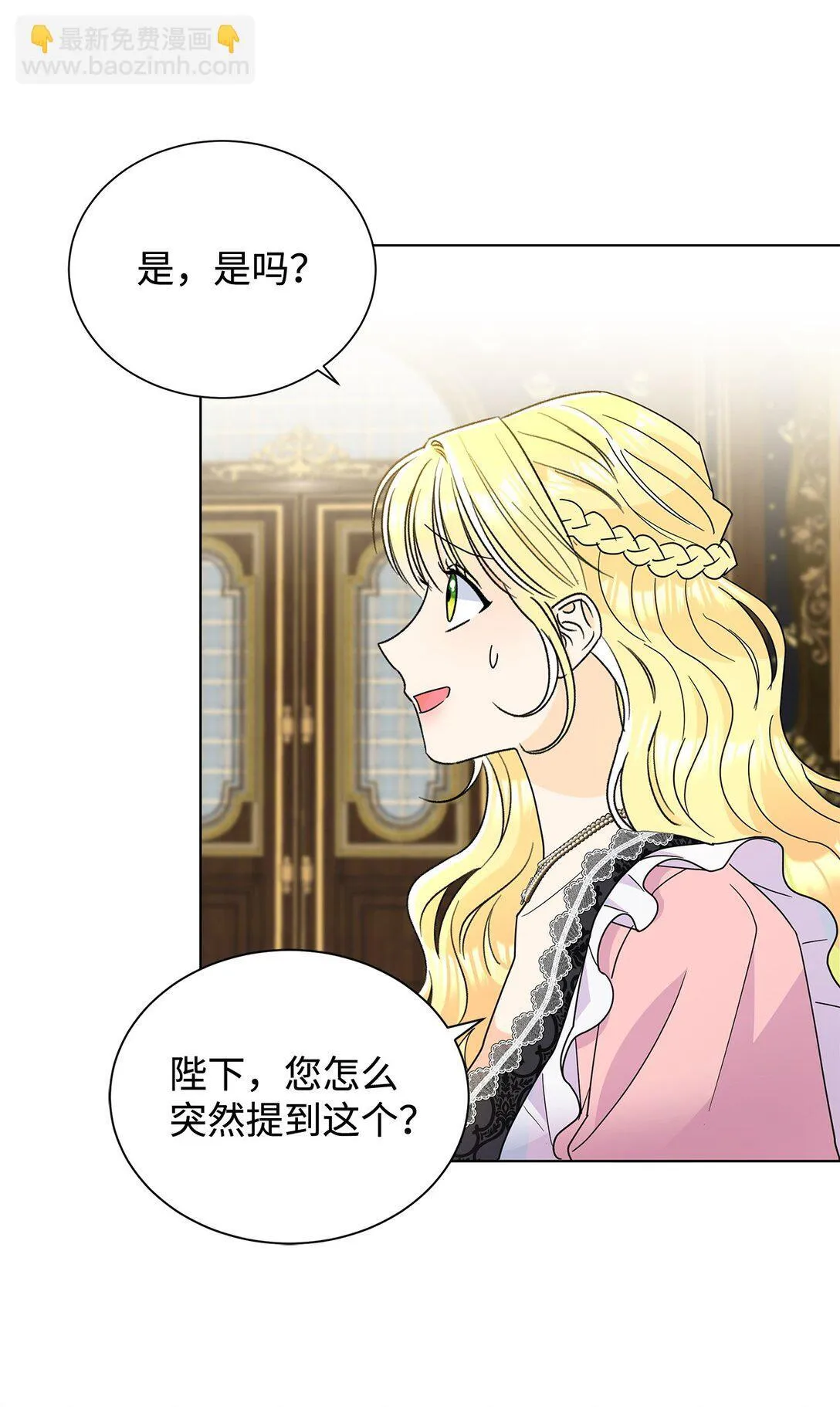 57 神秘的信件48