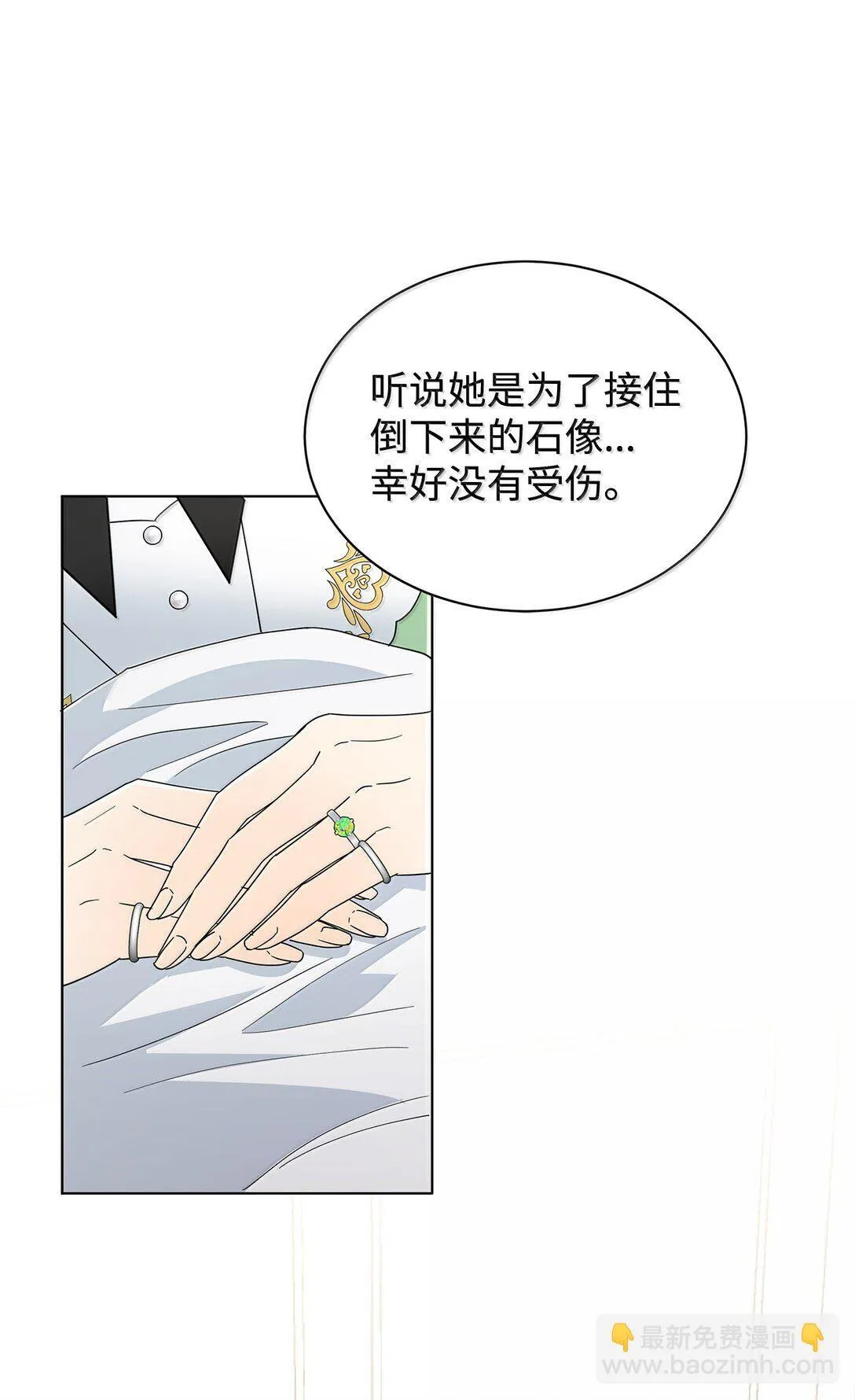 64 伊斯艾尔晕倒了38