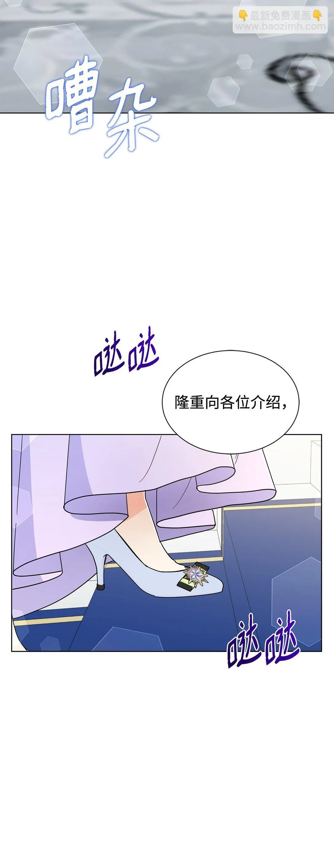 62 分外眼红54