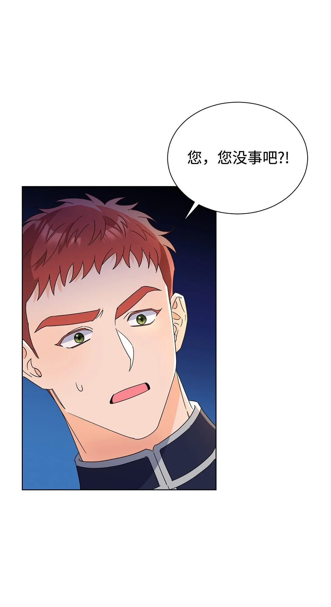 57 神秘的信件66