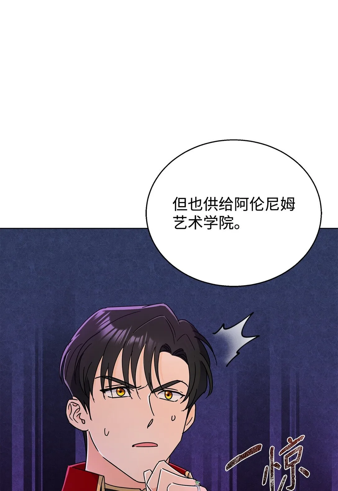 65 阴谋30
