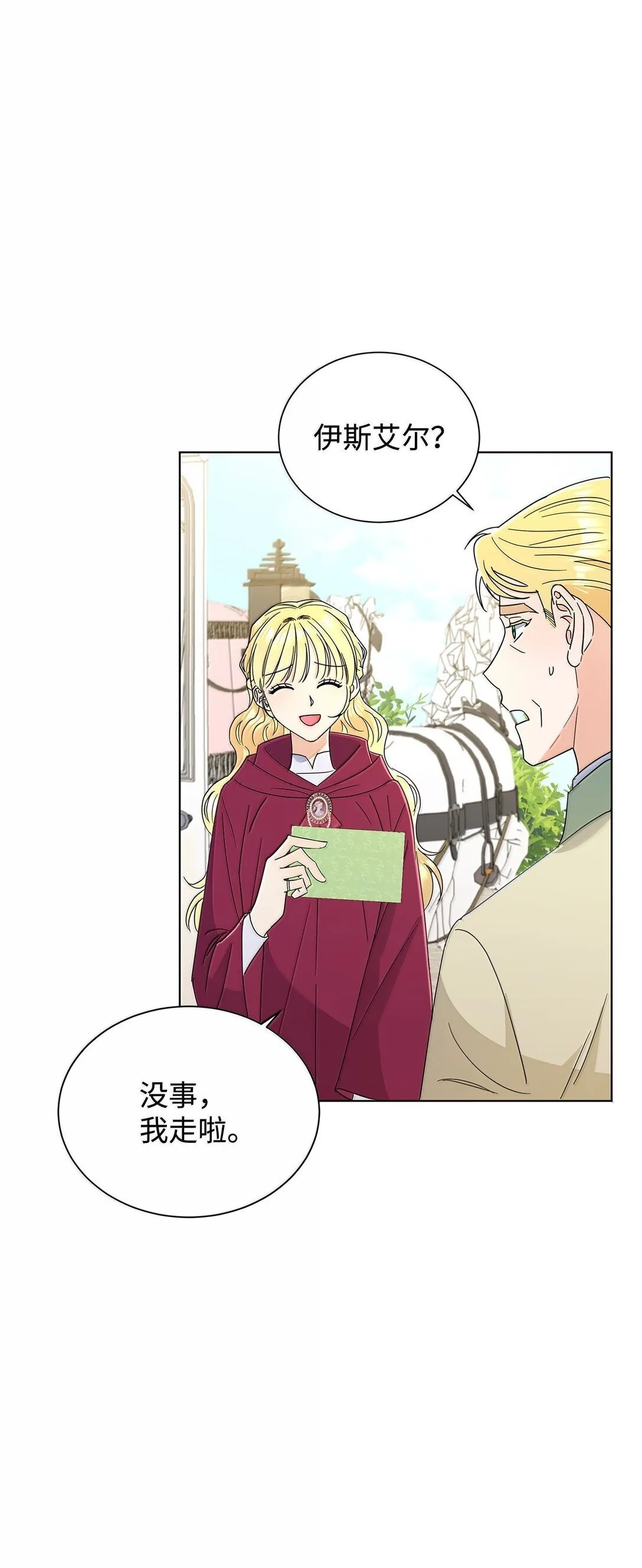 63 不能结婚72