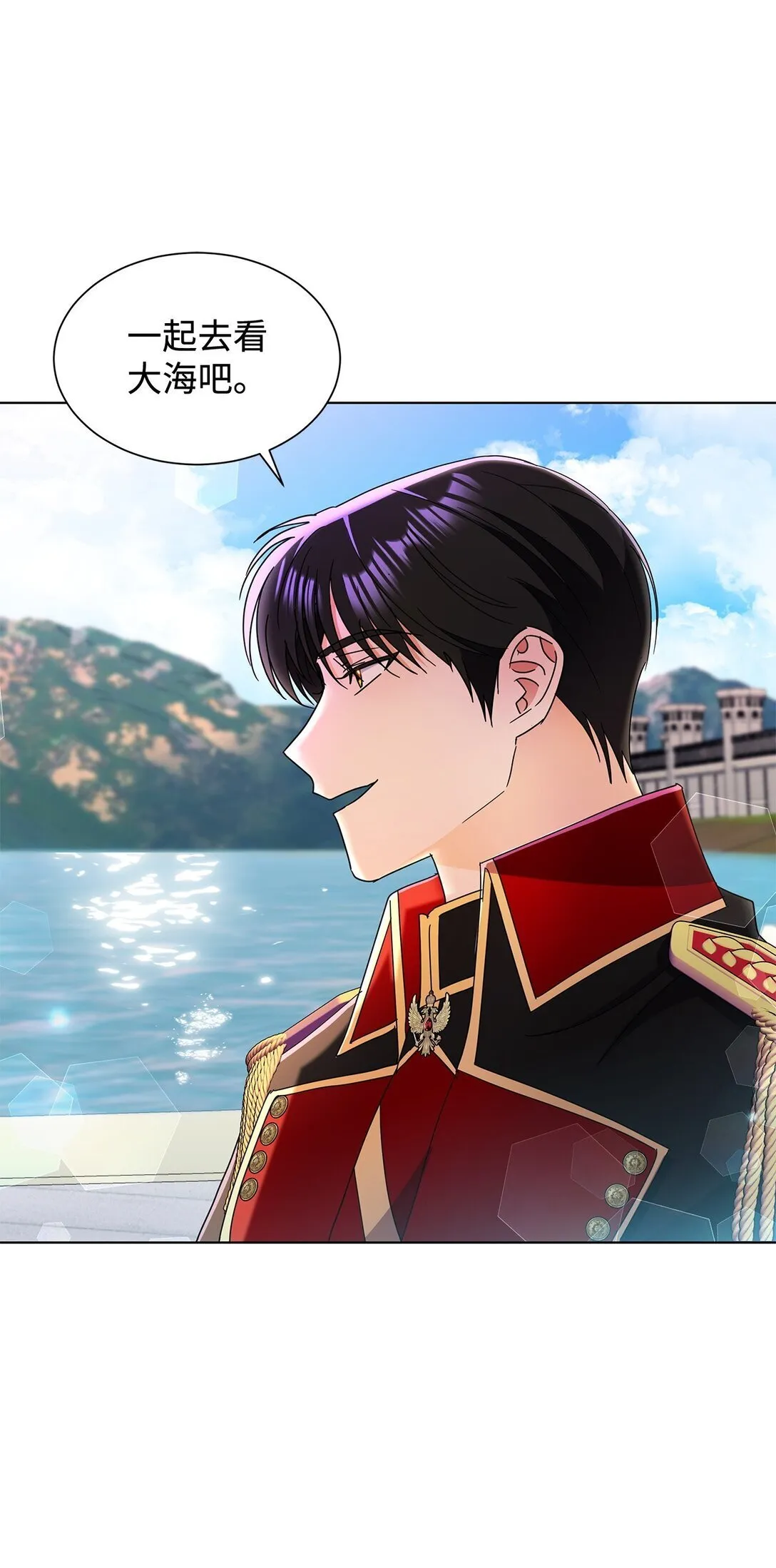 56 荡舟河上58