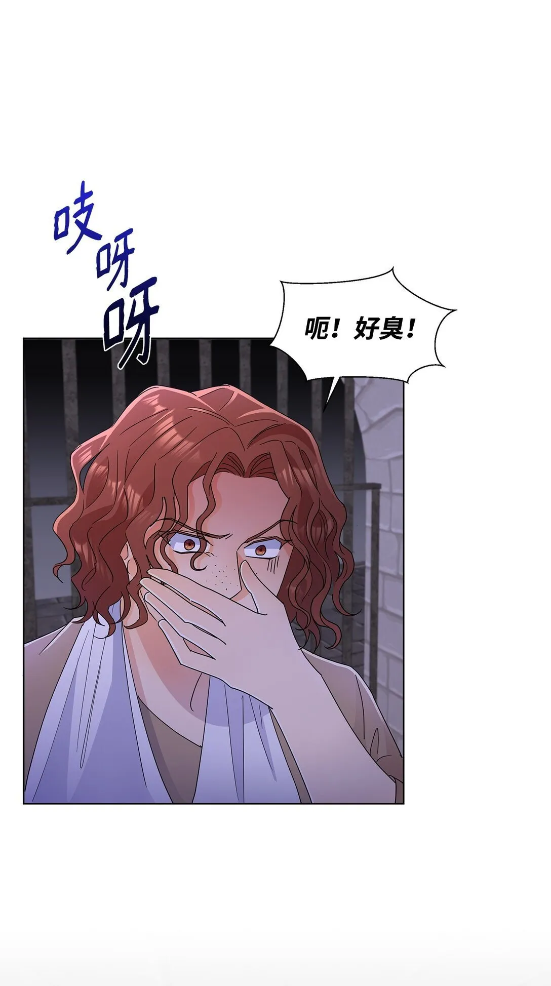 60 莱西奥公子入狱30