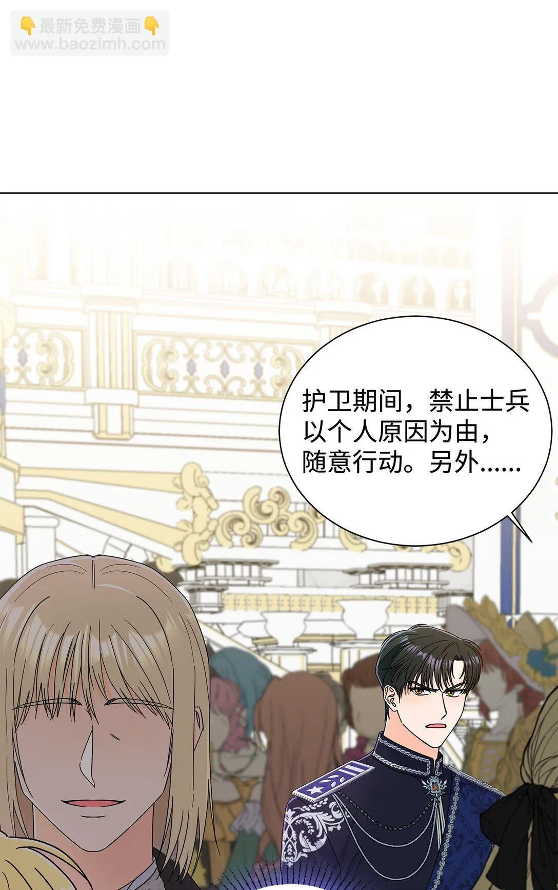 62 分外眼红64
