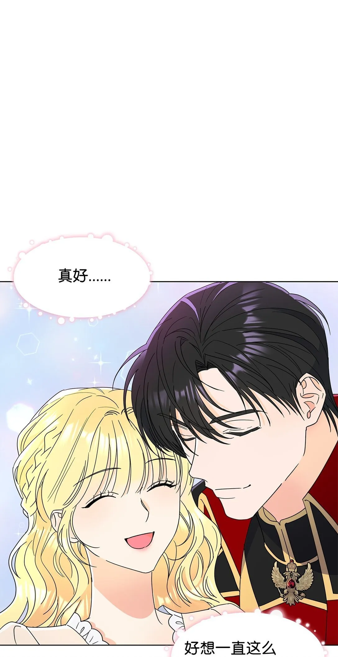 57 神秘的信件35