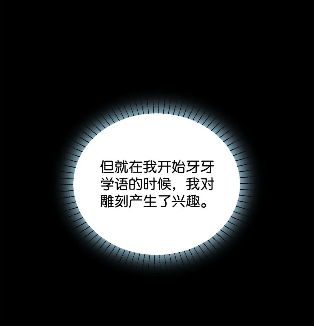 61 接待交流团1