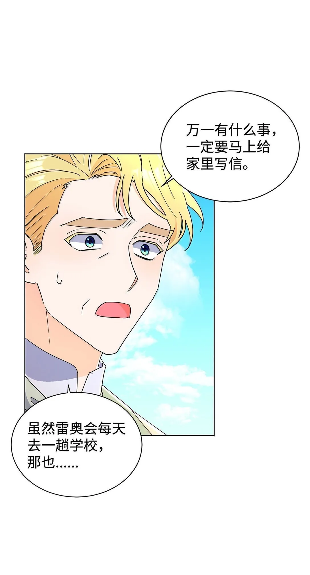 63 不能结婚67