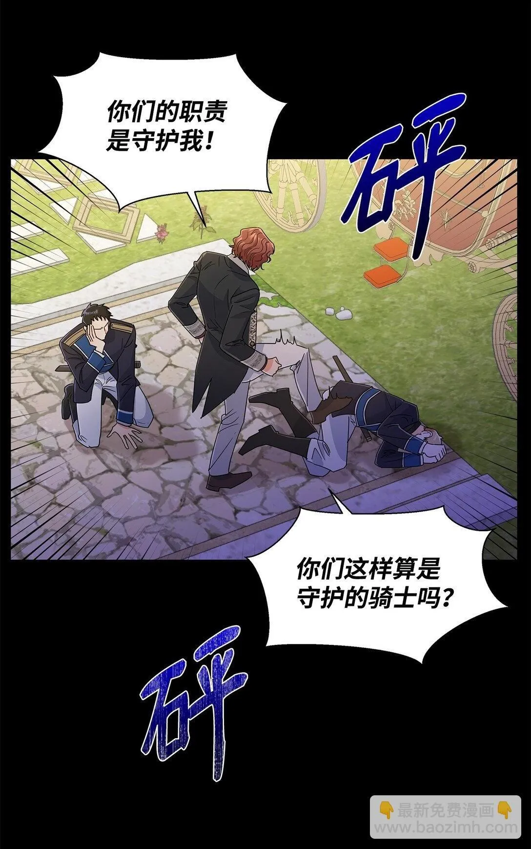 59 奇怪的人40