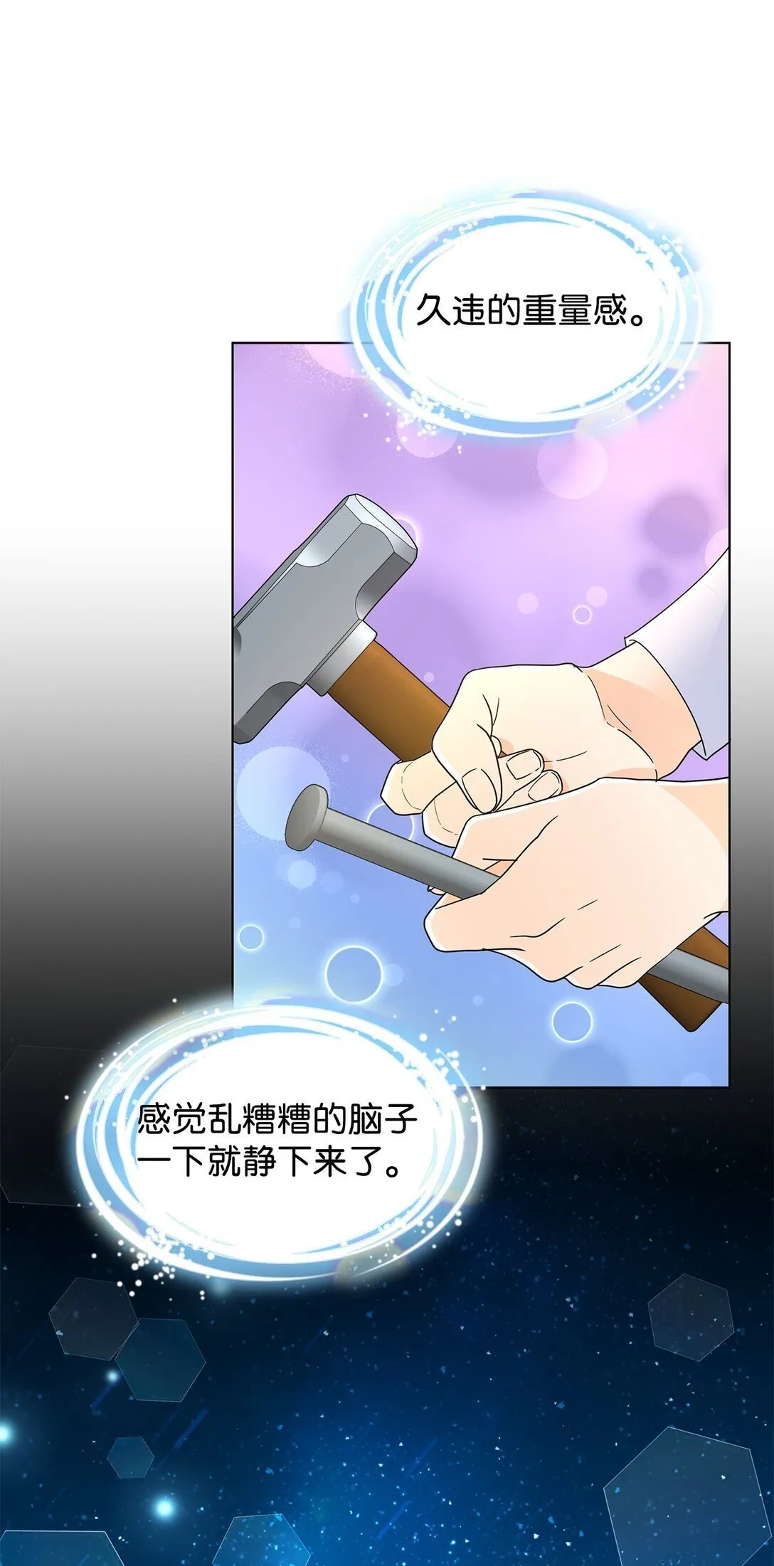 58 教授来访39