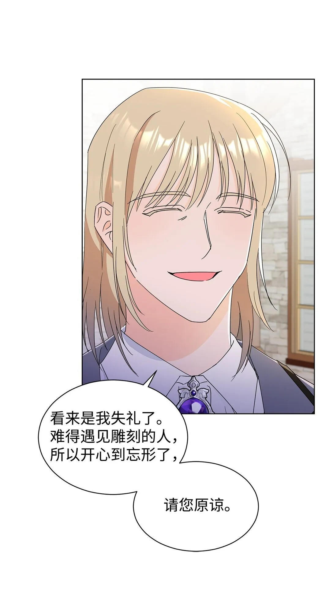 59 奇怪的人17