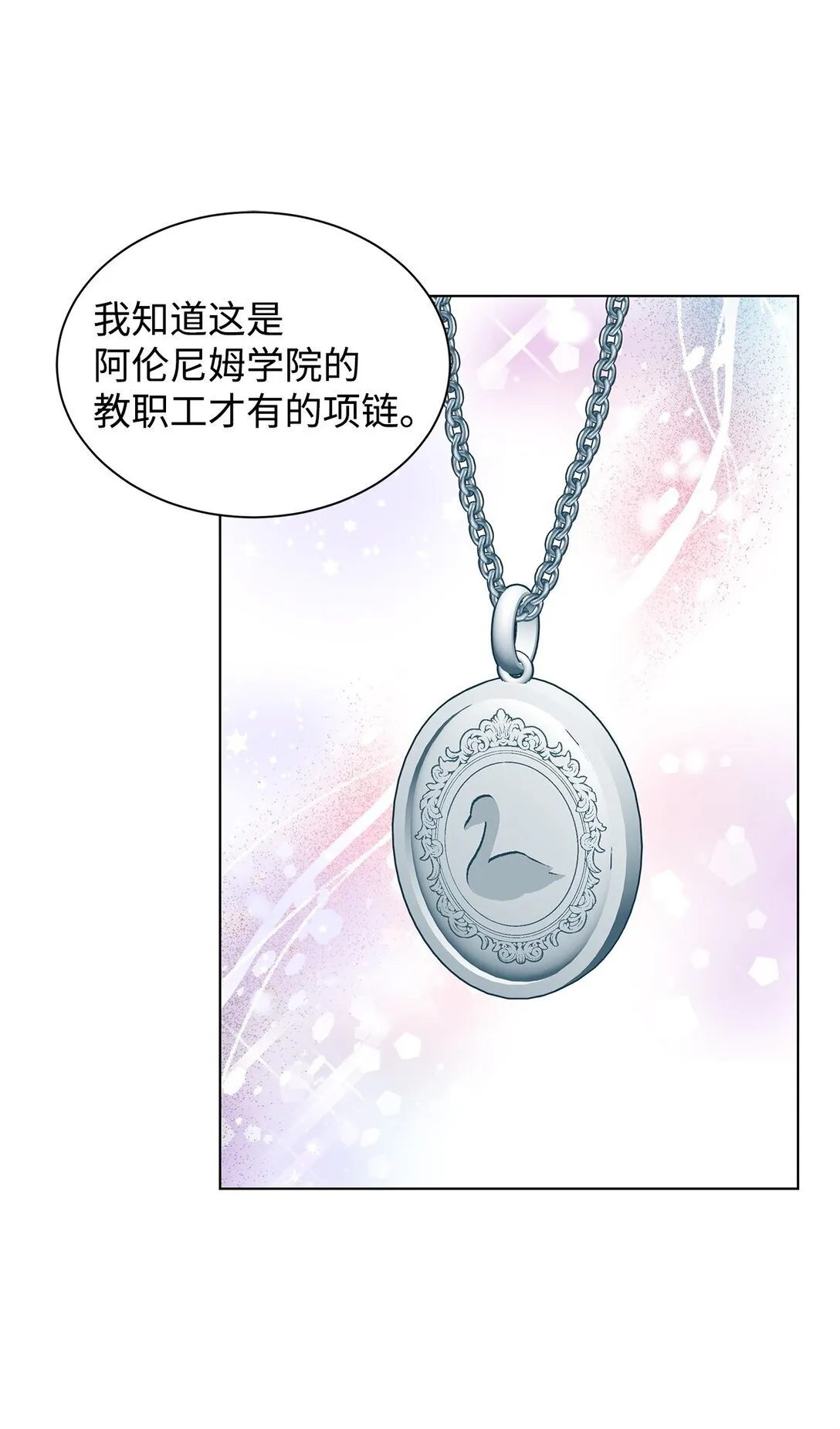 58 教授来访64