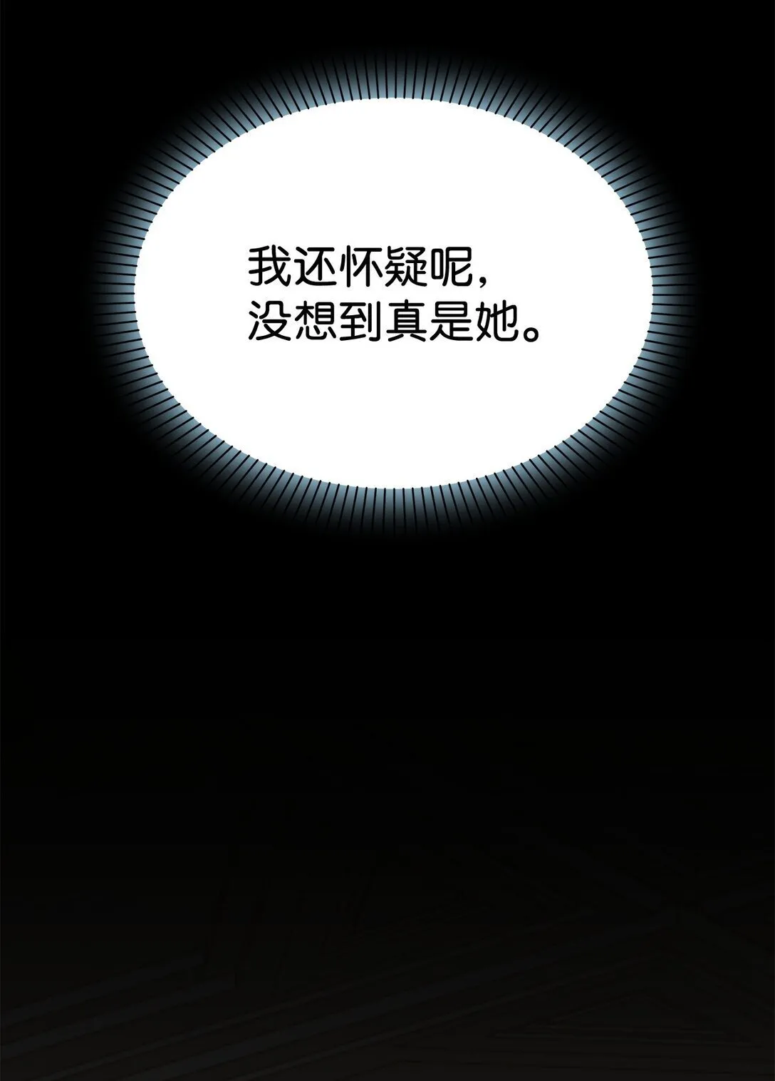 61 接待交流团48