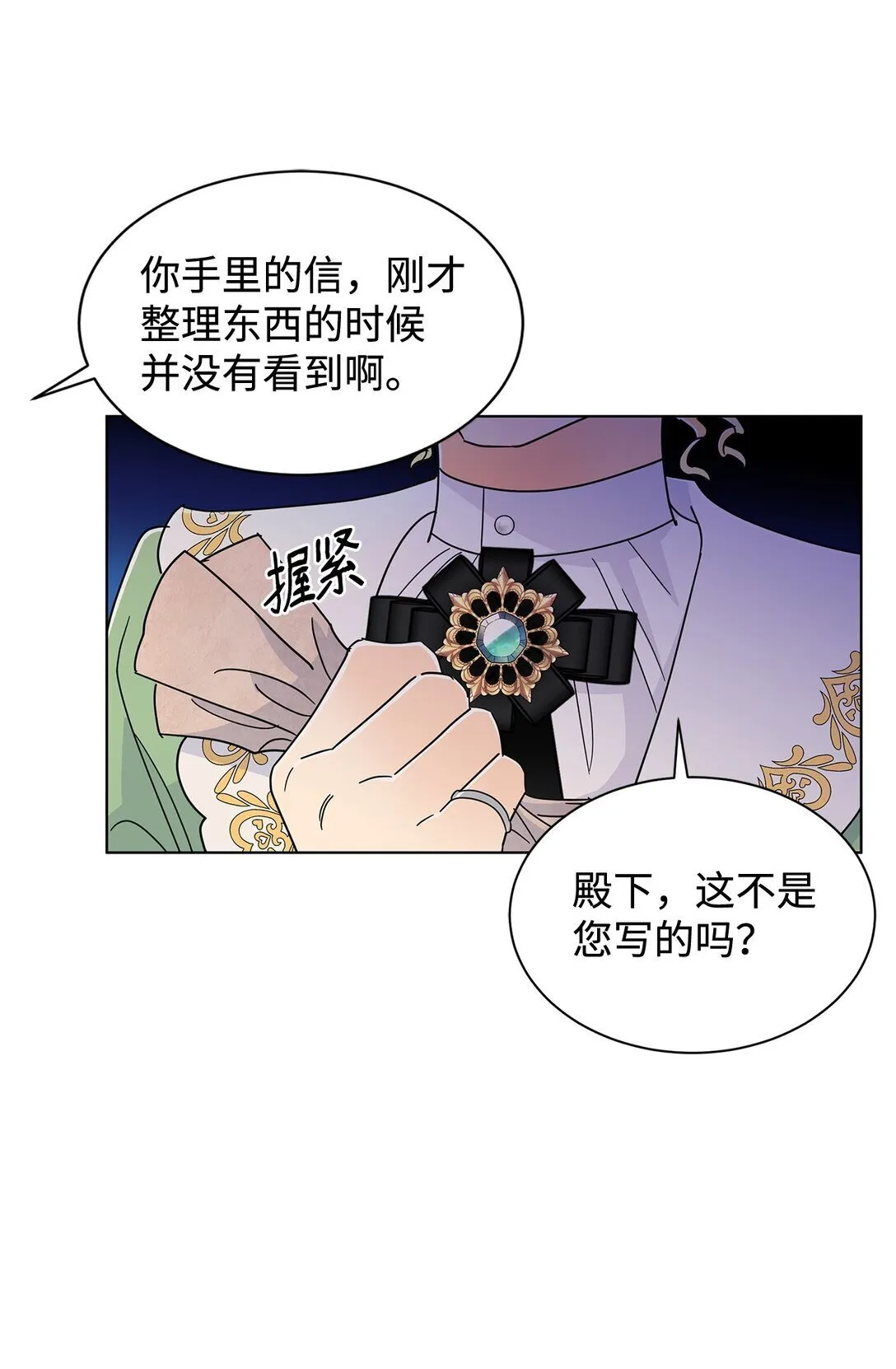 65 阴谋8