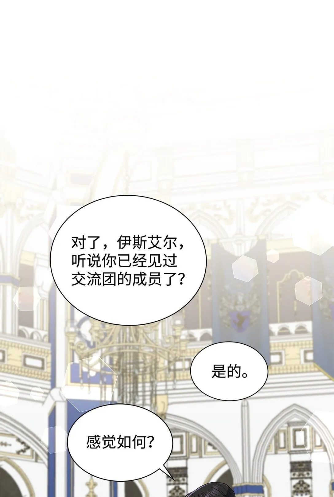 62 分外眼红35