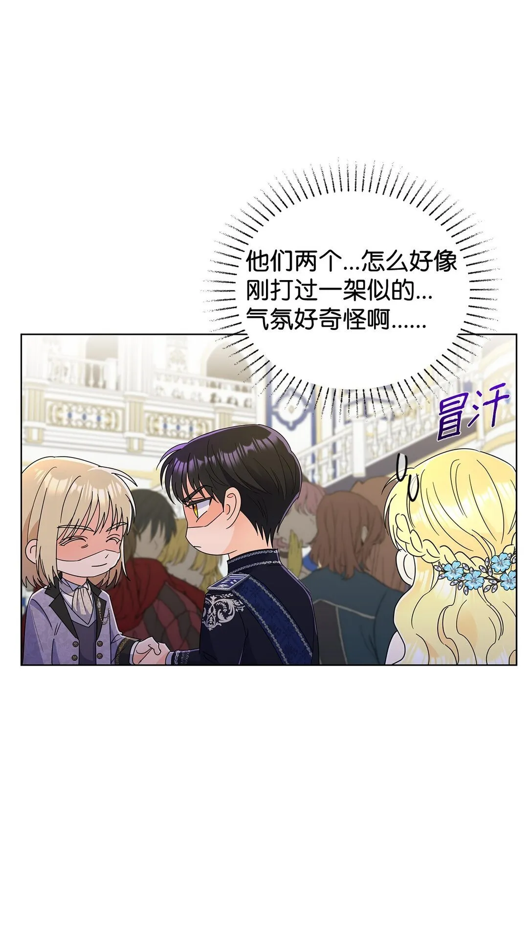 62 分外眼红80