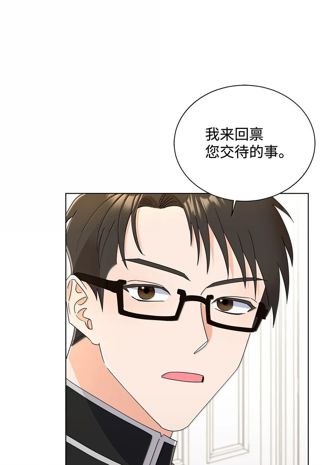 64 伊斯艾尔晕倒了45