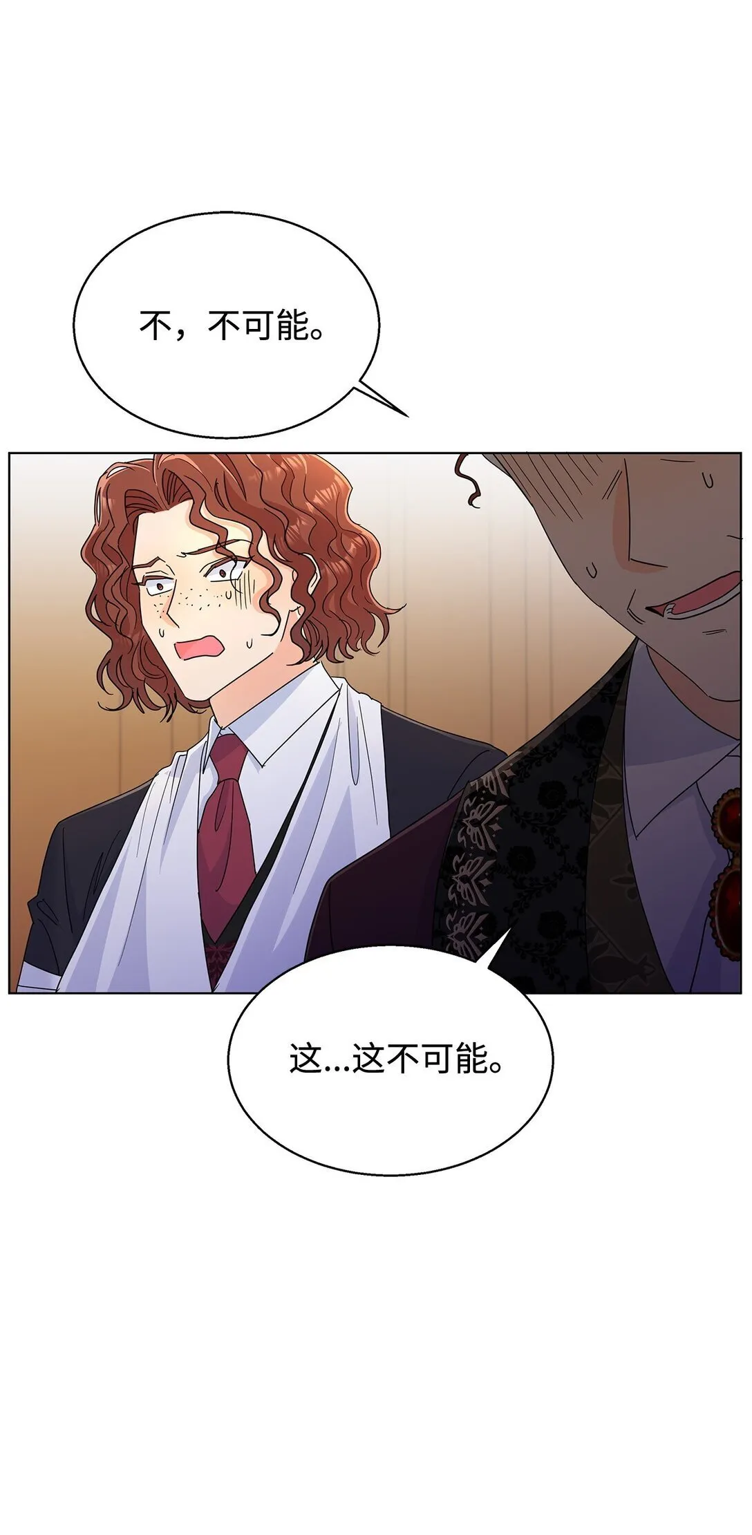 60 莱西奥公子入狱22