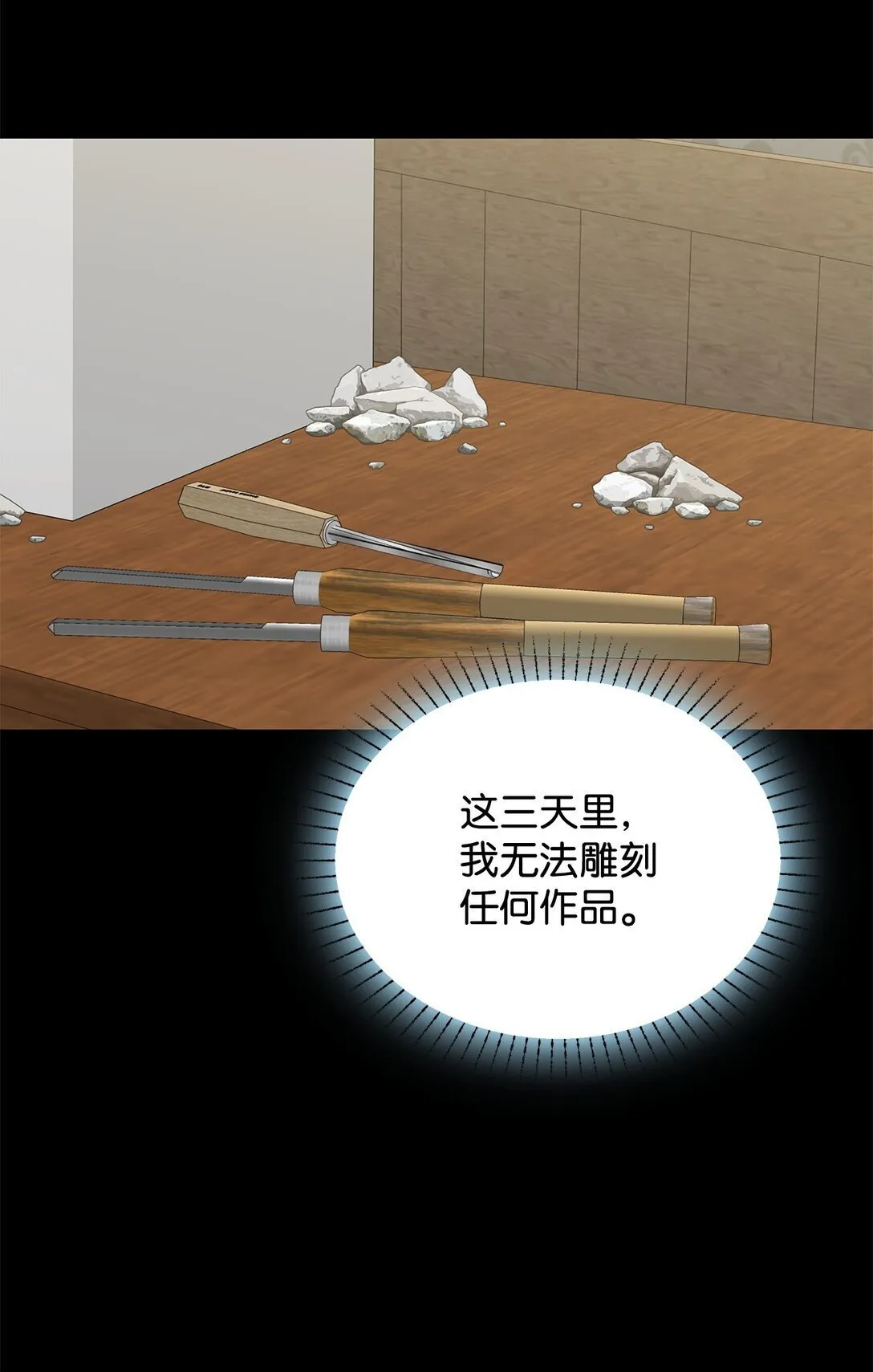 61 接待交流团23