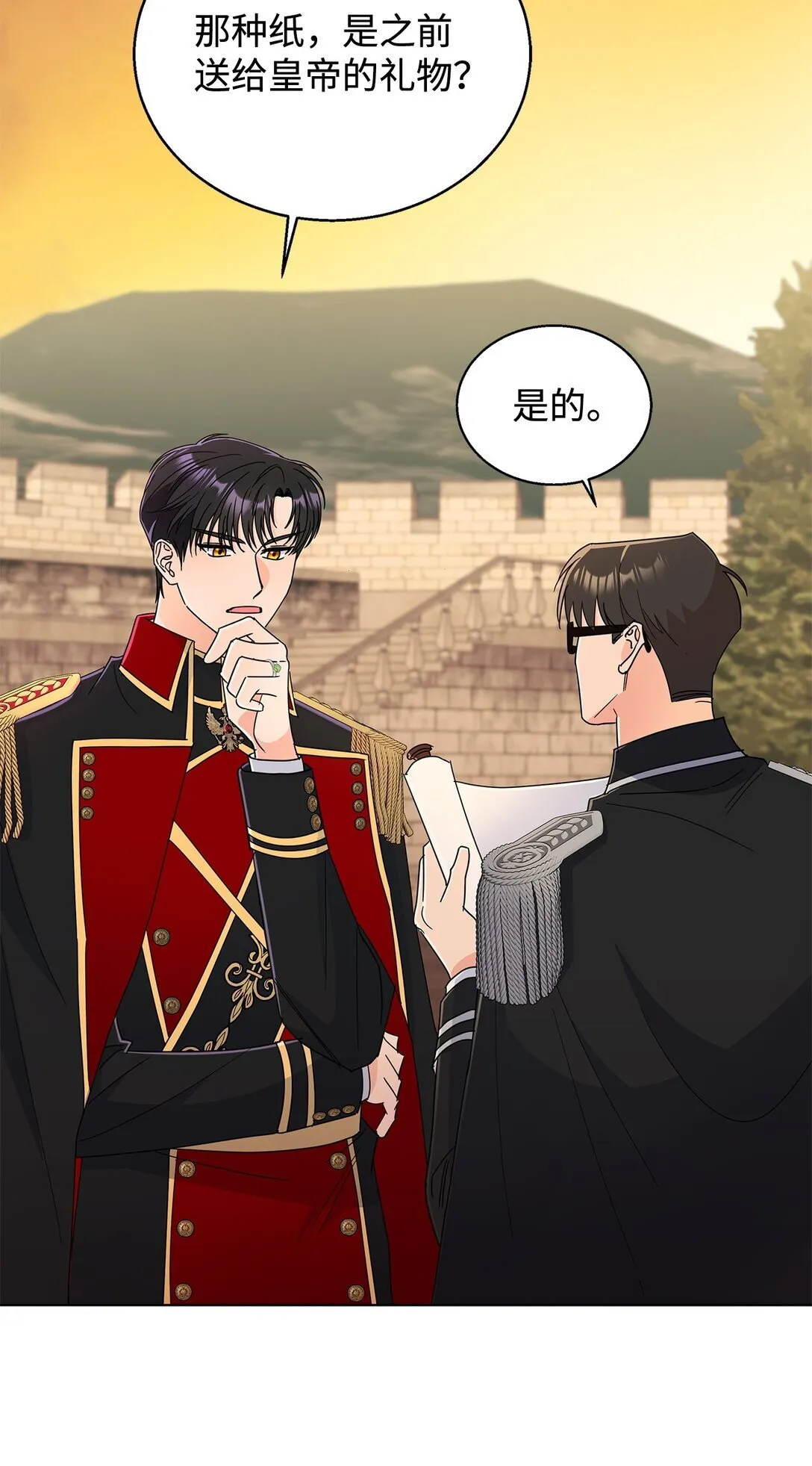 65 阴谋27