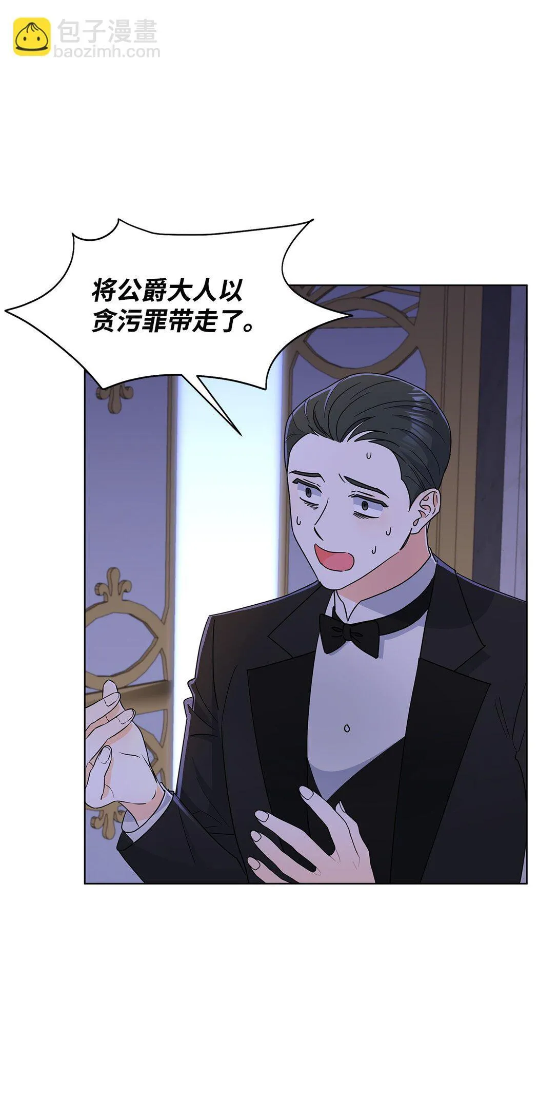 59 奇怪的人50